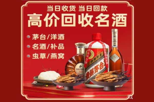 西平县回收烟酒