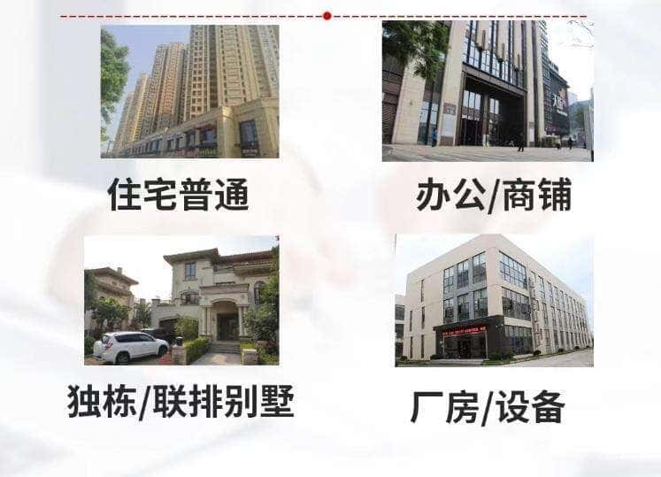 西平县抵押房产贷款