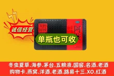 西平县回收阿胶