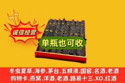 西平县回收海参