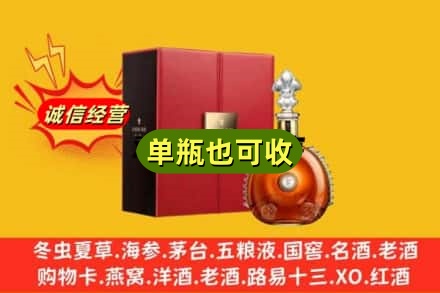 西平县诚信回收人头马