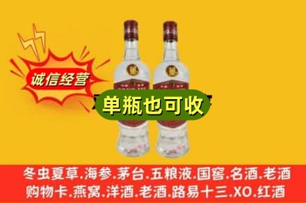 西平县附近回收董酒