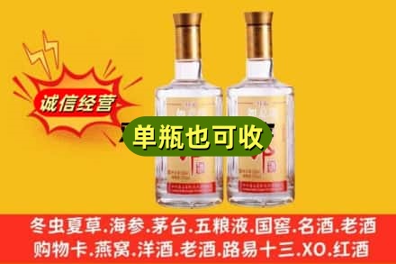 西平县附近回收郎酒
